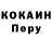 Кодеин напиток Lean (лин) LozKran