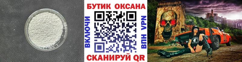 БУТИРАТ BDO 33%  Рязань 