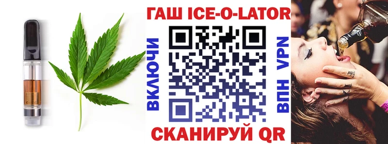 Canna-Cookies конопля  Рязань 