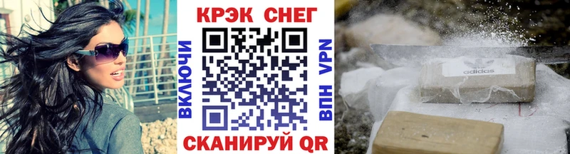 хочу наркоту  Рязань  Кокаин VHQ 