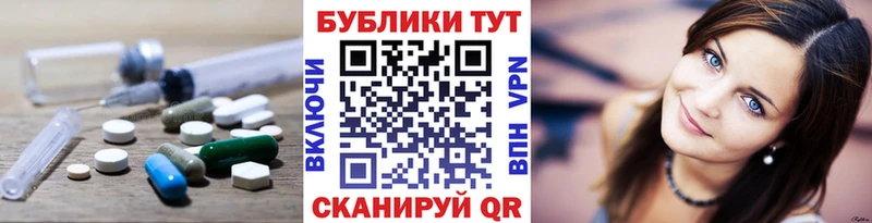 ЭКСТАЗИ 280 MDMA  omg маркетплейс  Рязань 
