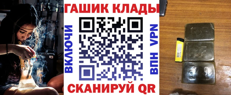 где можно купить наркотик  Рязань  ГАШИШ VHQ 
