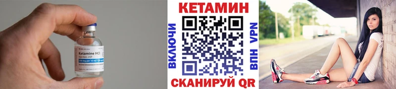 Кетамин VHQ  Рязань 