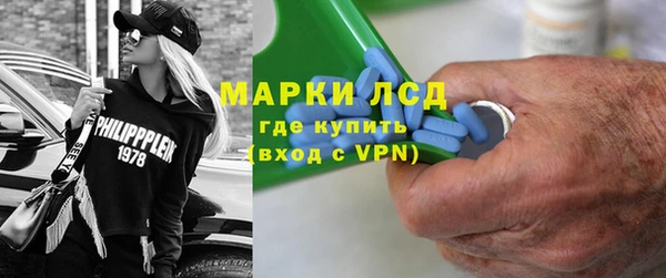 амф Сосновый Бор