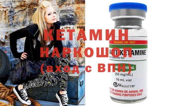 герыч Слюдянка