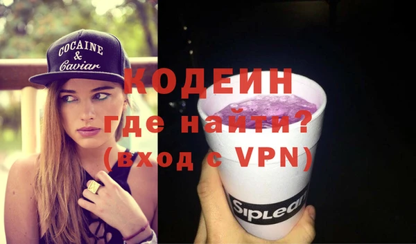 герыч Слюдянка