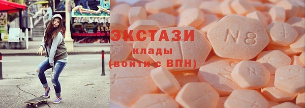 герыч Слюдянка