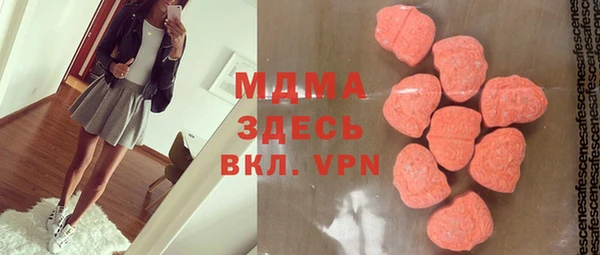 амфетамин Сосновка