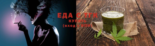 амф Сосновый Бор