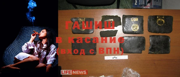 мефедрон Снежногорск