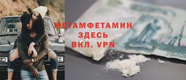 мефедрон Снежногорск