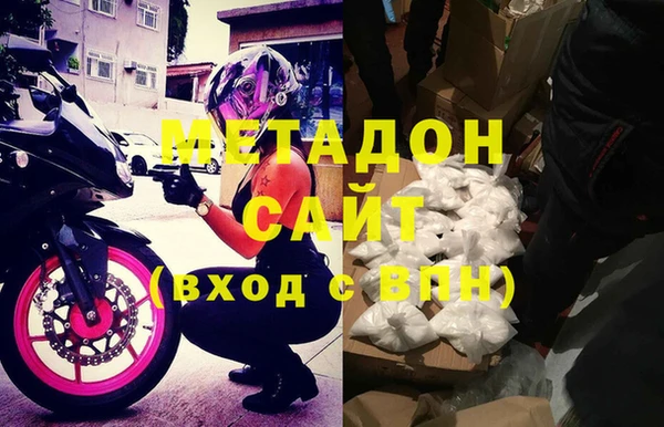 мефедрон Снежногорск