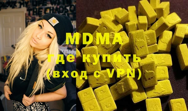 ECSTASY Снежинск