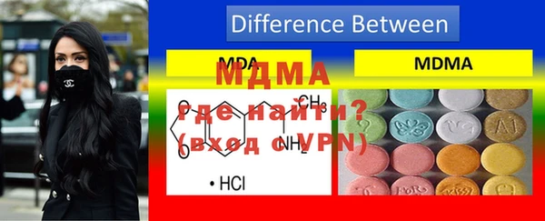 мефедрон Снежногорск
