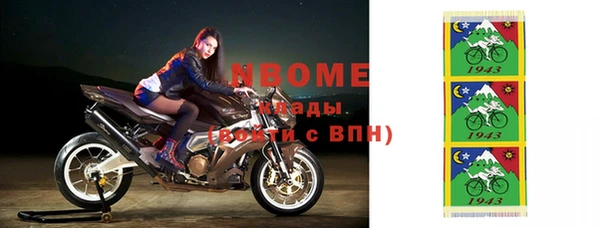 герыч Слюдянка