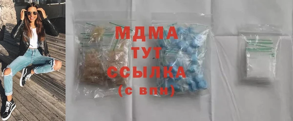 герыч Слюдянка