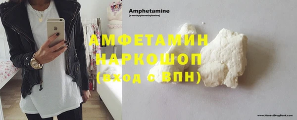 амфетамин Сосновка