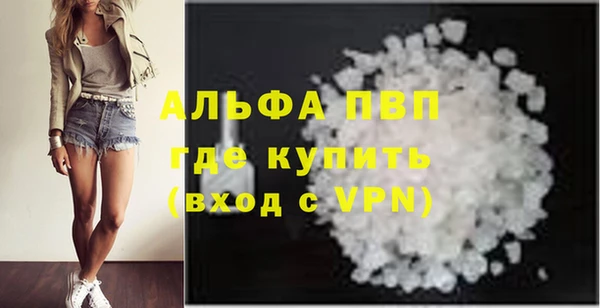мефедрон Снежногорск