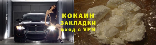 герыч Слюдянка