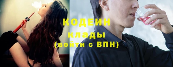 герыч Слюдянка