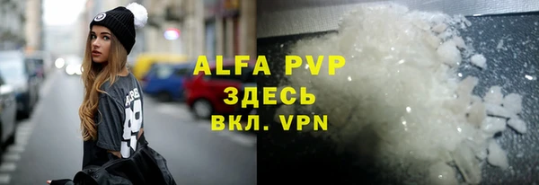 герыч Слюдянка
