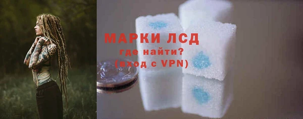 мефедрон Снежногорск
