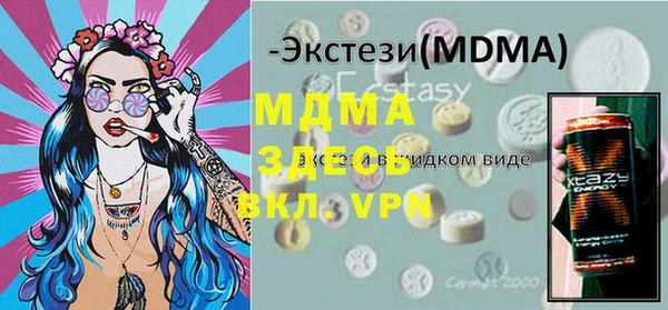 мефедрон Снежногорск