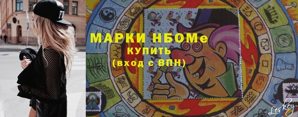 герыч Слюдянка