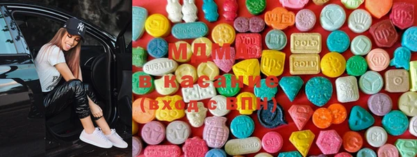 герыч Слюдянка