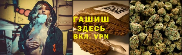 герыч Слюдянка