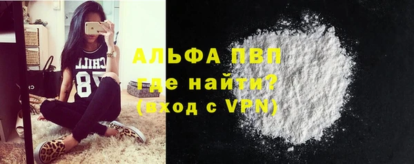 мефедрон Снежногорск