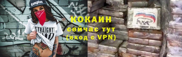 герыч Слюдянка