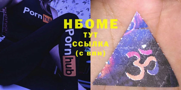 мефедрон Снежногорск