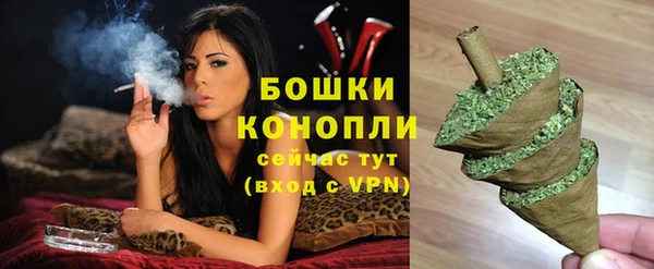 герыч Слюдянка