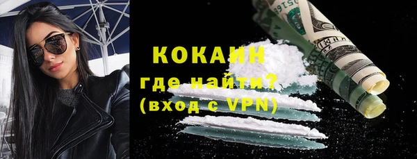 герыч Слюдянка