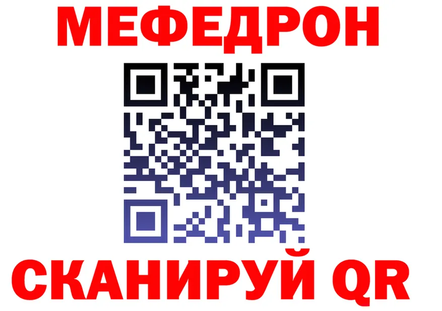 МЕФ кристаллы зеркало маркетплейс KRAKEN Рязань