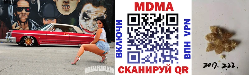 МДМА VHQ  гидра ссылка  Рязань  даркнет сайт 