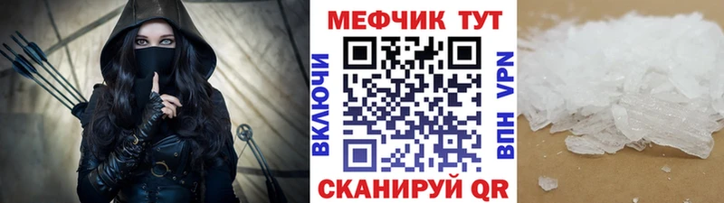 наркошоп  Рязань  Мефедрон VHQ 