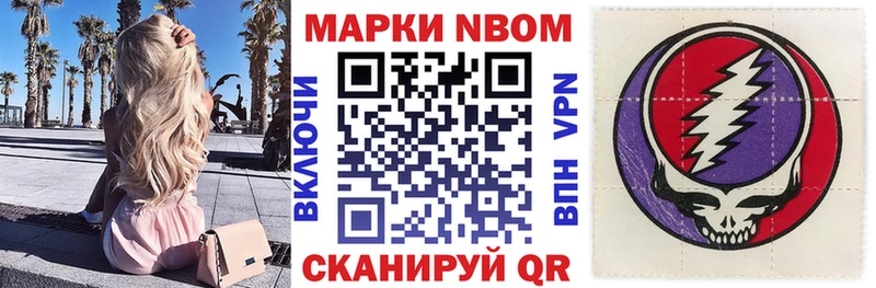 Марки 25I-NBOMe 1,5мг  shop Telegram  Рязань  как найти закладки 