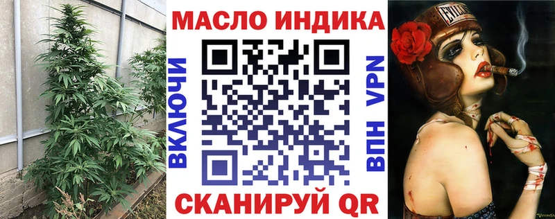 где купить   Рязань  ОМГ ОМГ ССЫЛКА  ТГК THC oil 